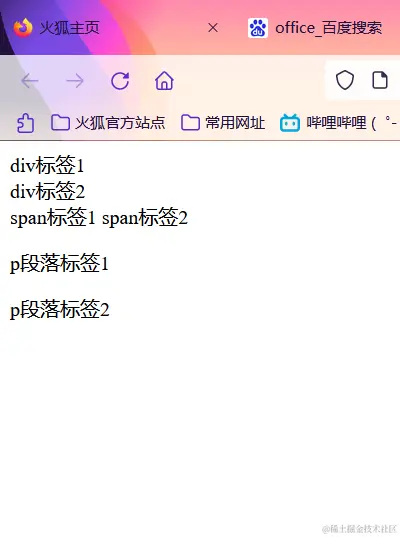 image-20211007182745743