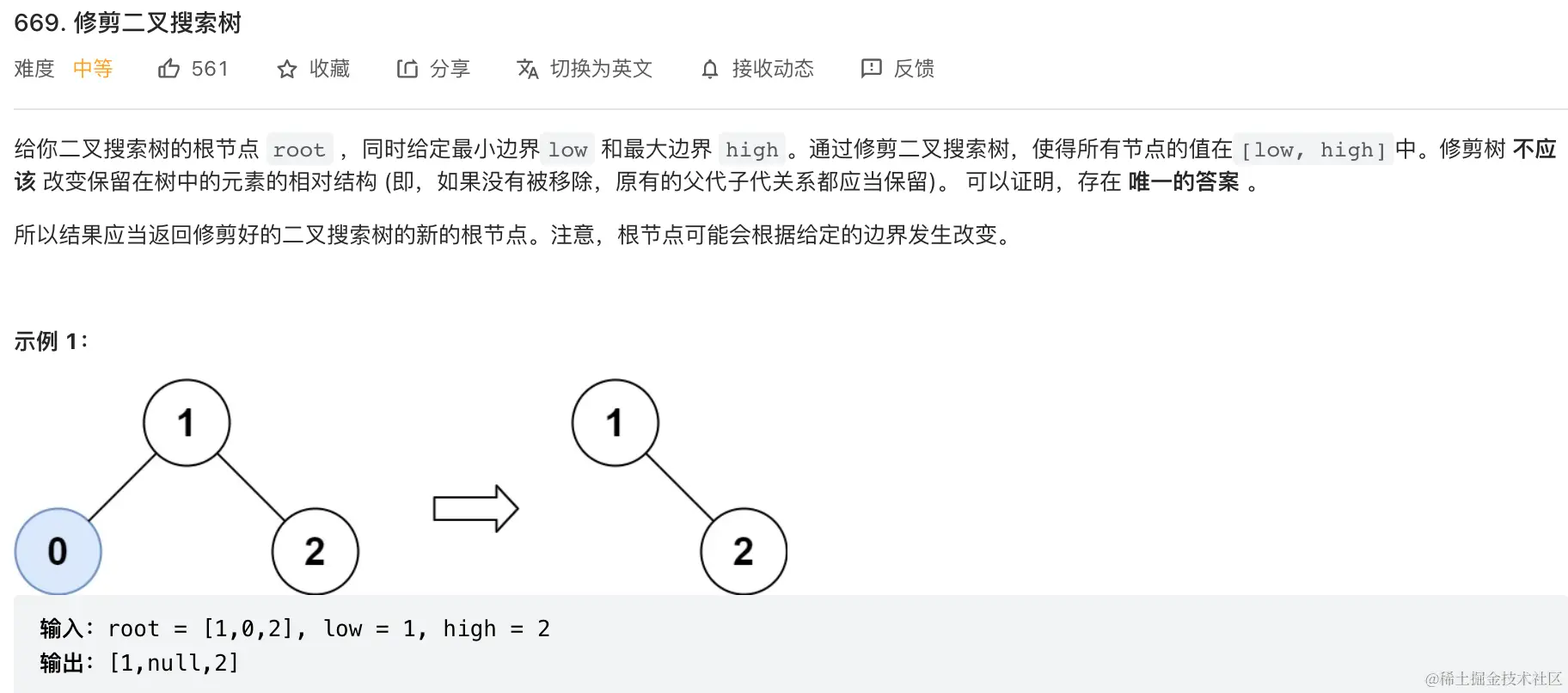 image-20220625215933780