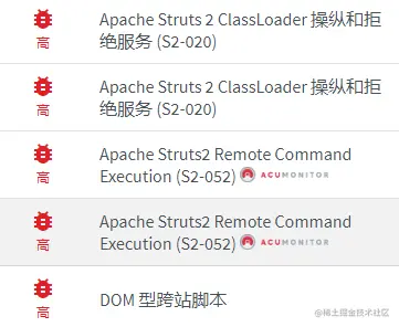 image-20230711025838442