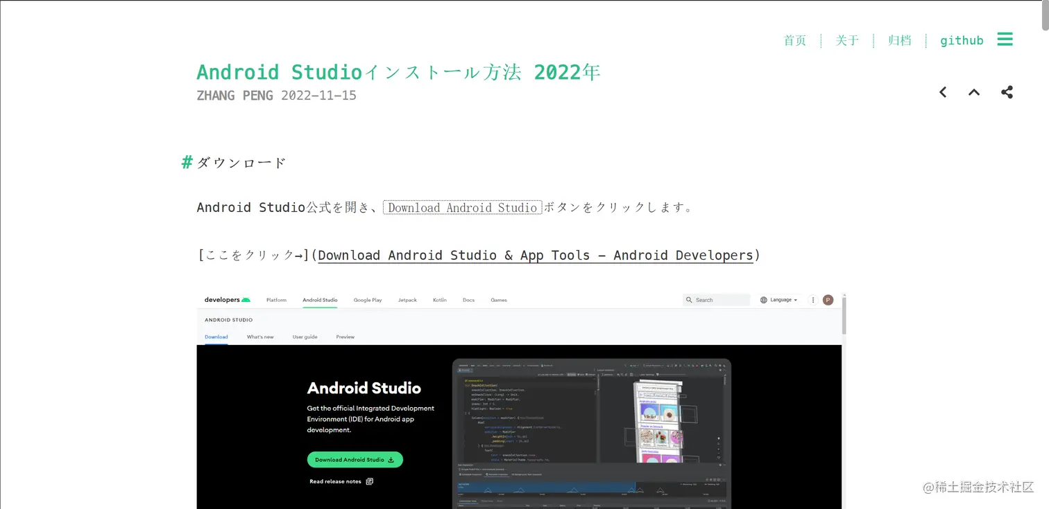 スクリーンショット 2022-12-31 175305.png