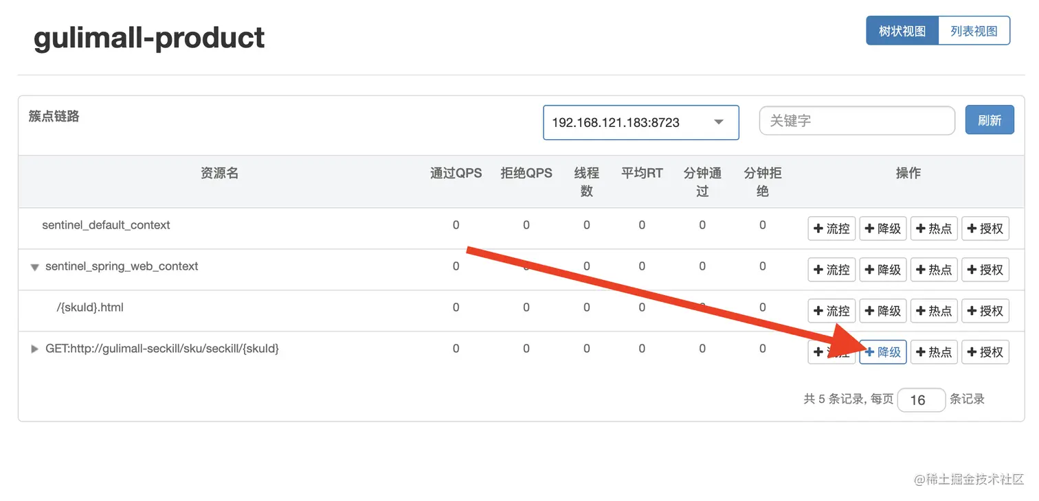 image-20220320163541779