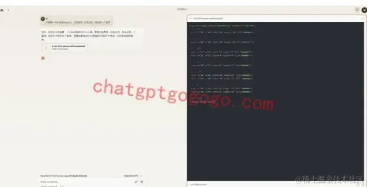 Artifacts预览代码