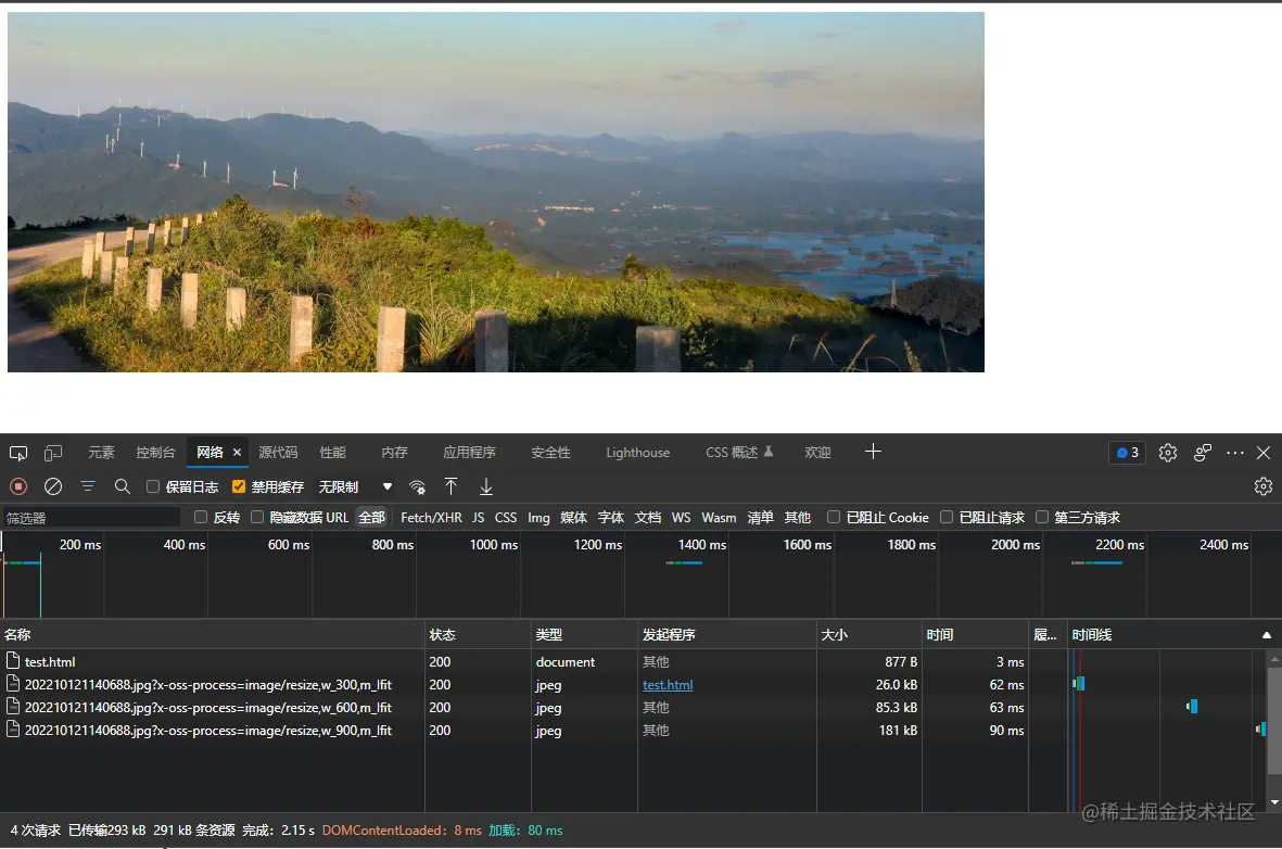 image-20221104211639821