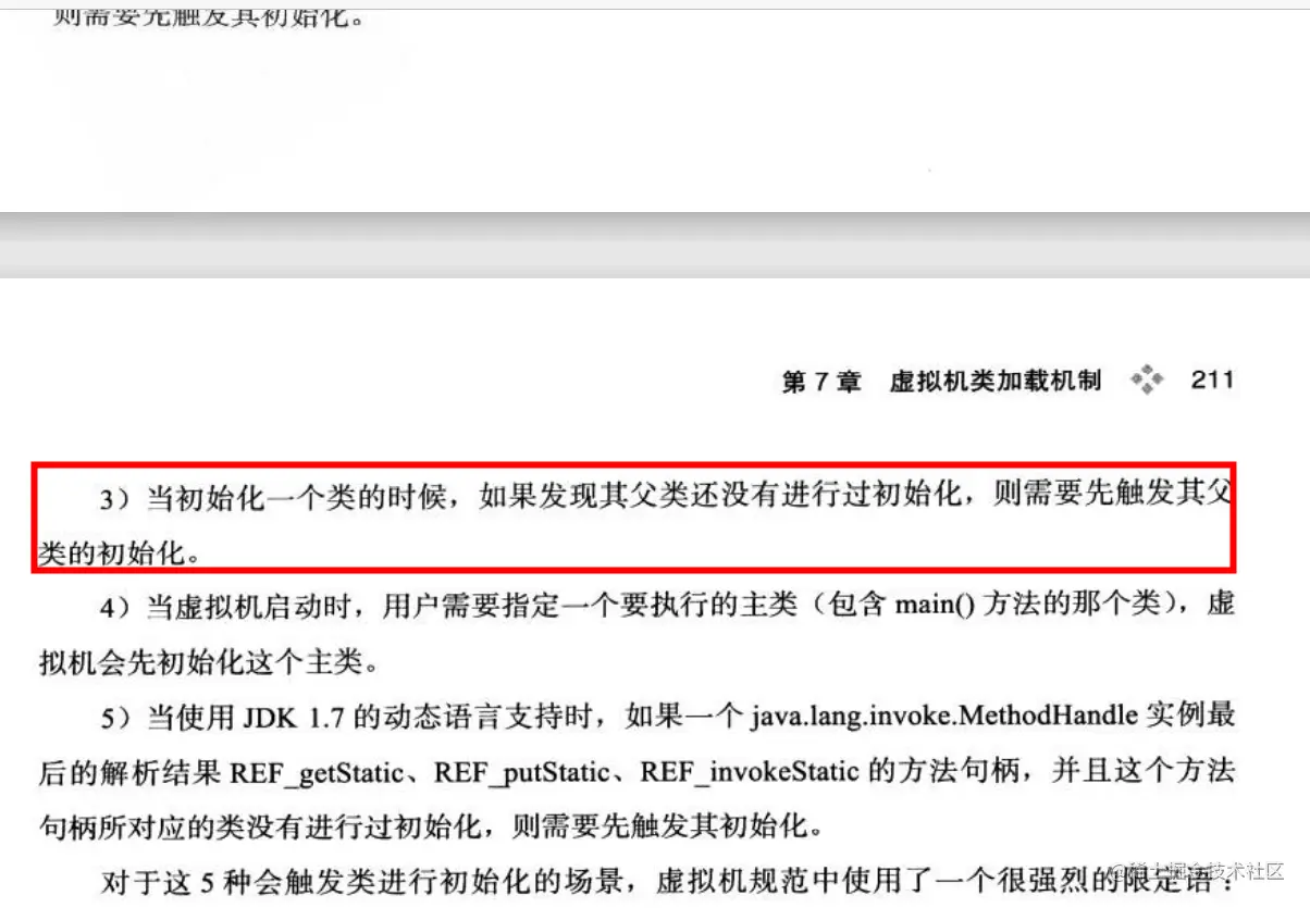 image-20211228195731369