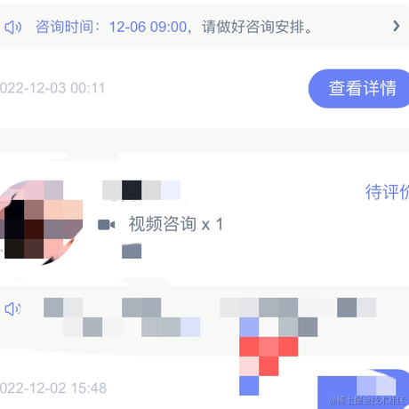 一木1于2022-12-03 01:00发布的图片
