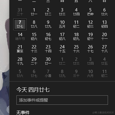 酱油丶于2021-06-07 18:50发布的图片