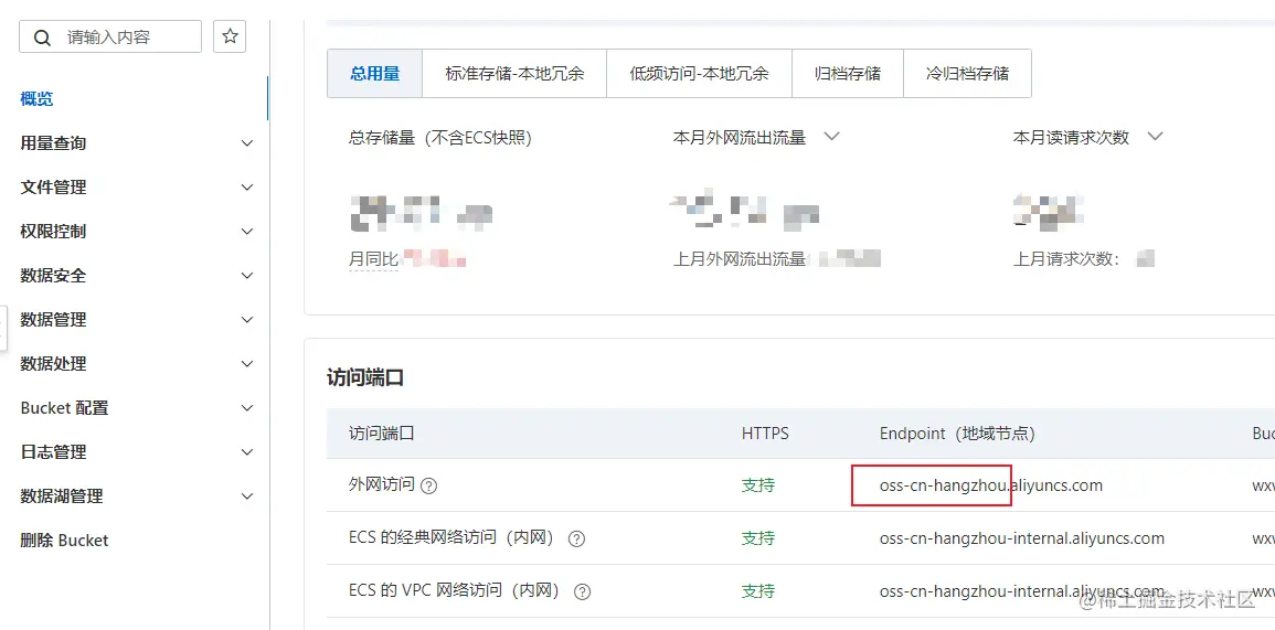 image-20230102202108502