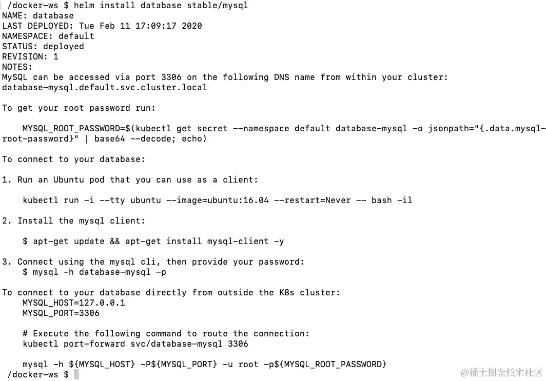 图 10.17：MySQL 安装