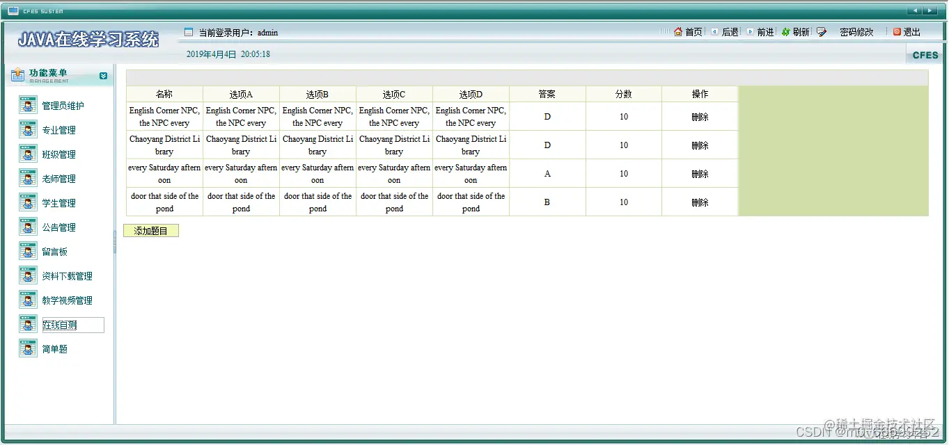 请添加图片描述