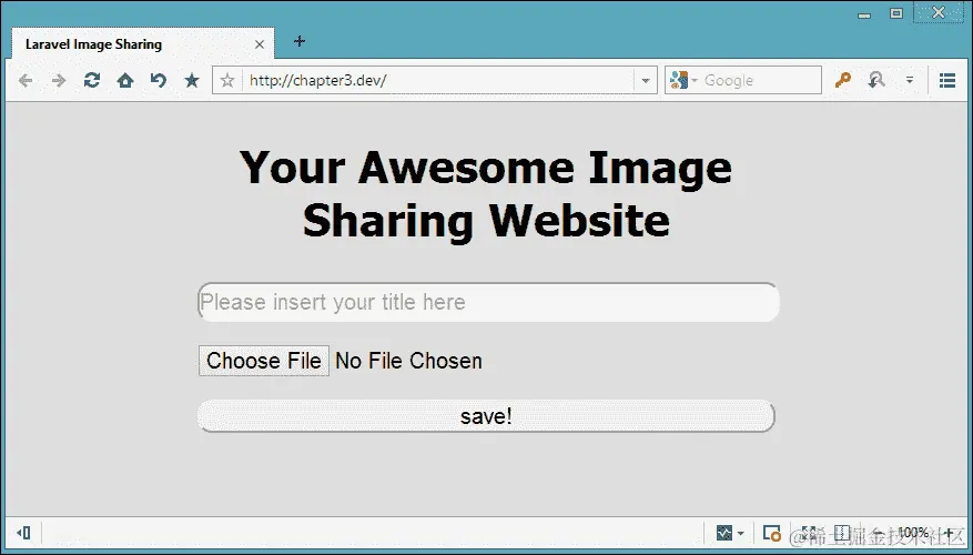 创建安全的文件上传表单