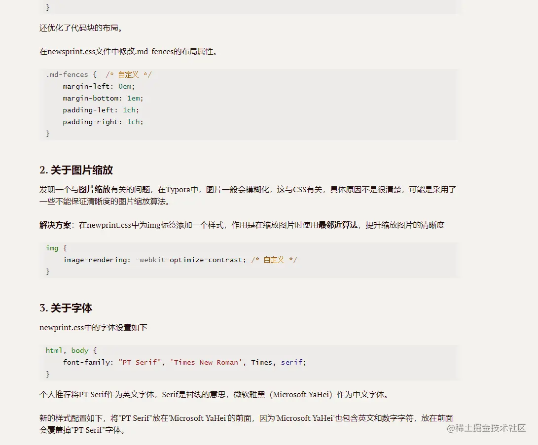 image-20211120163445262