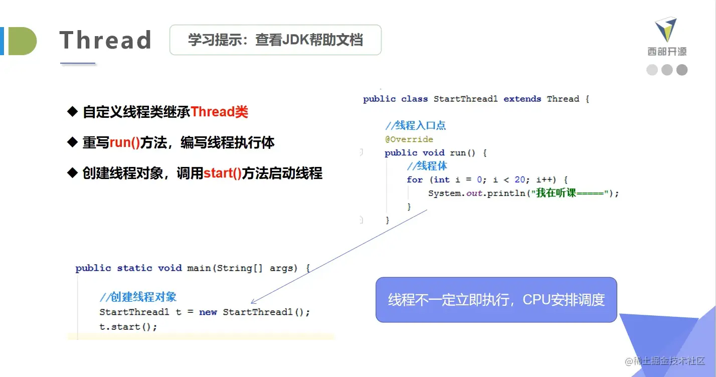 image-20200509084055959