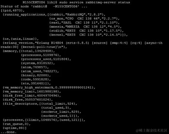 测试 RabbitMQ 服务器