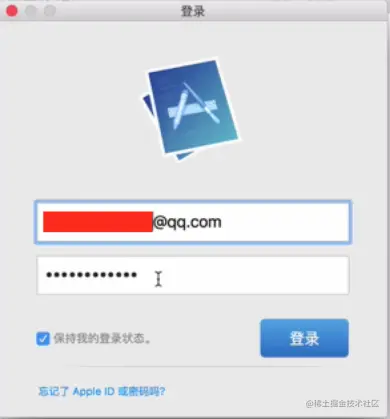 登录开发者账号