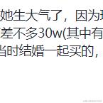 树洞robot于2023-12-06 08:31发布的图片