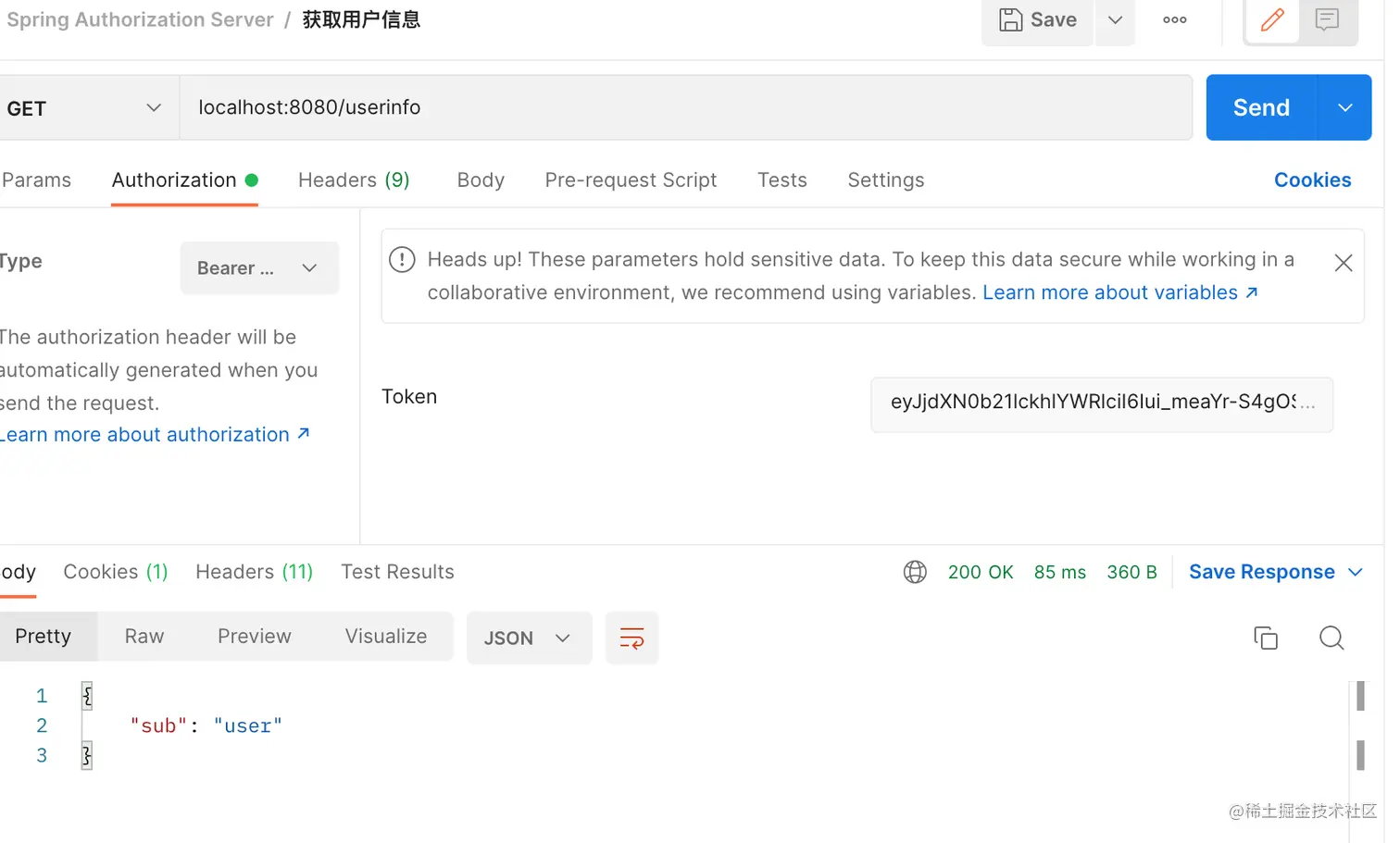 image-20220702214350843