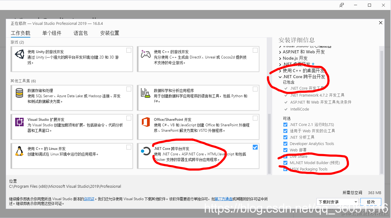 请添加图片描述