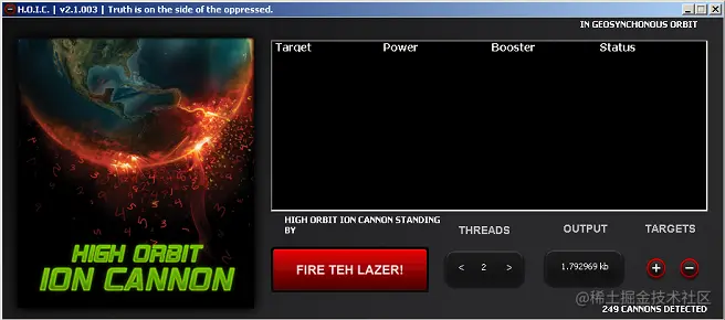 HOIC 应用程序接口。