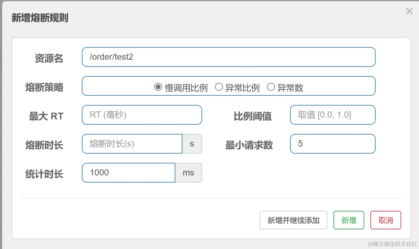 image-20230328123118224