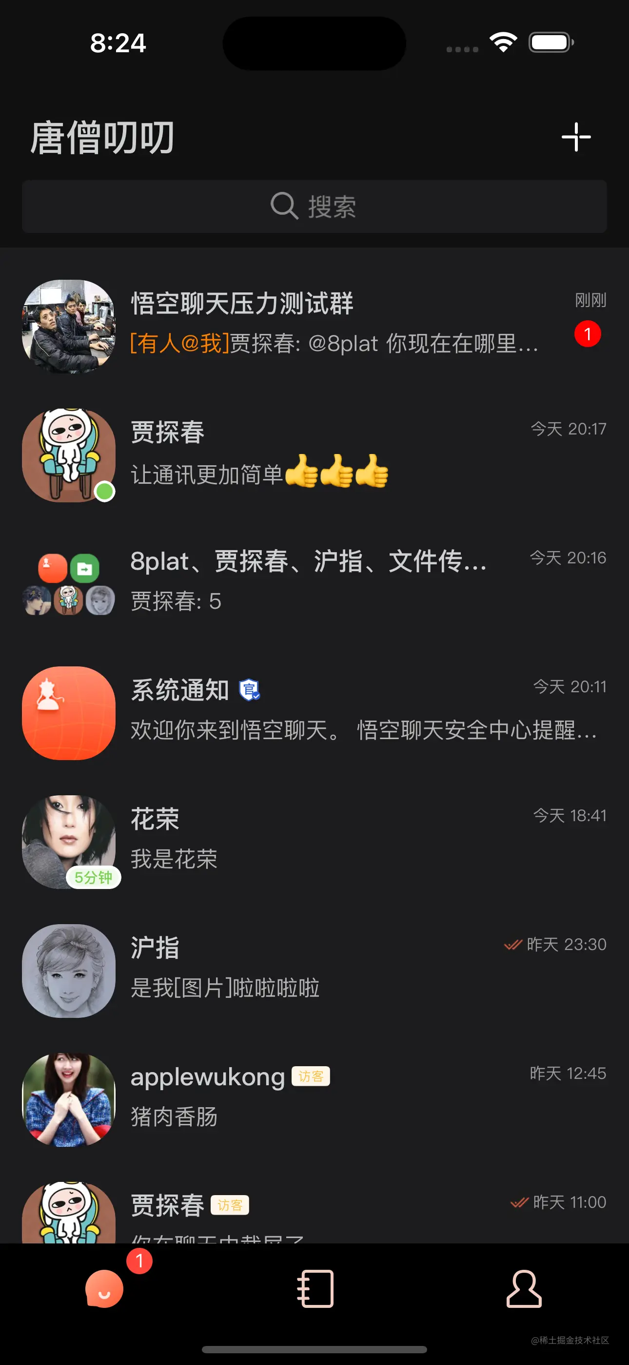 Simulator Screenshot - iPhone 14 Pro Max - 2023-07-08 at 20.24.02.png