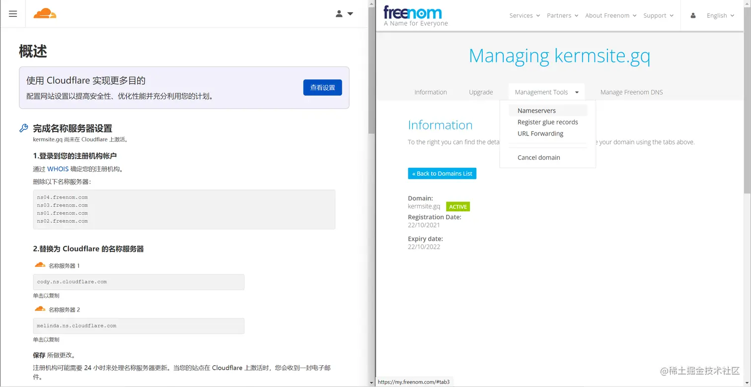 image-20211120142056150