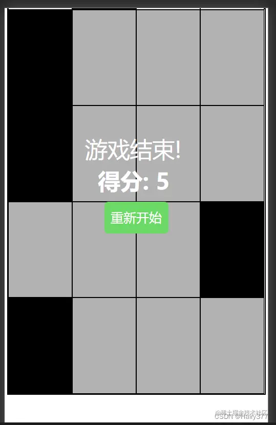 请添加图片描述