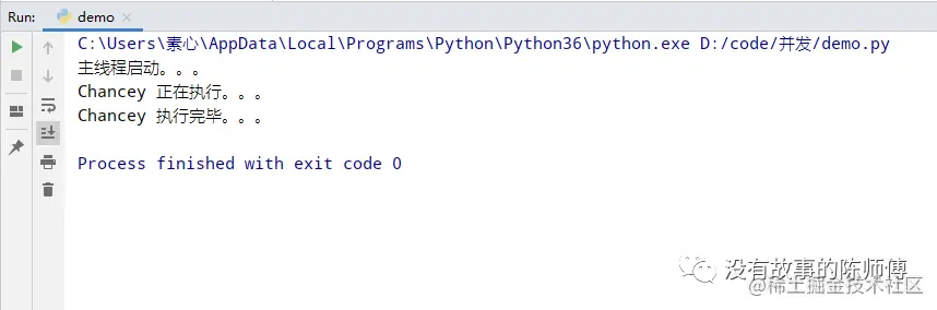 干货：深入浅出讲解Python并发编程Python并发编程