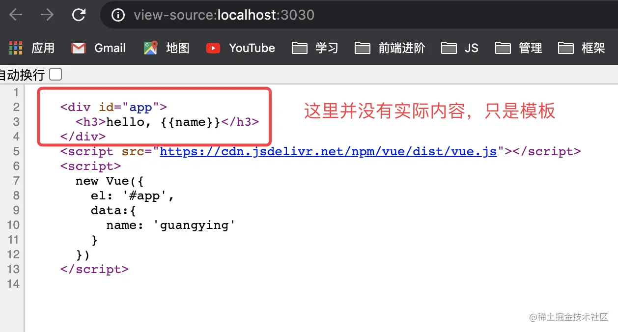 SPA开发结果.png
