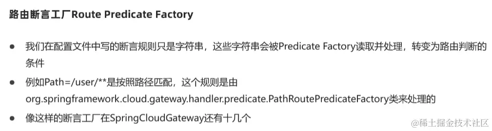 image-20220824203257520