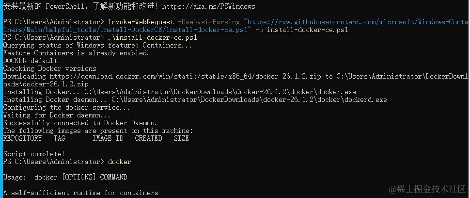 image-20240514143745714