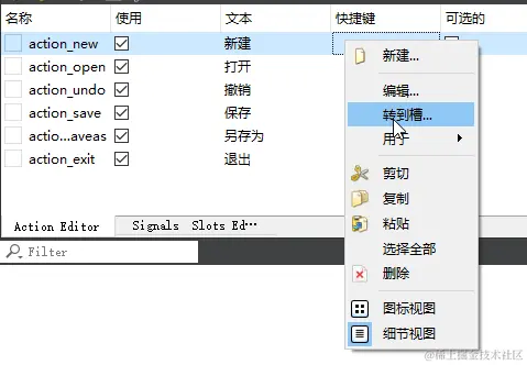 image-20220731144739889