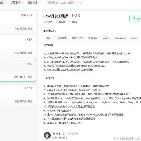 苓洛于2024-01-16 11:16发布的图片