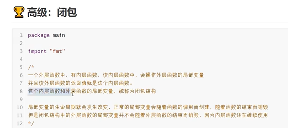 image-20230115214258144