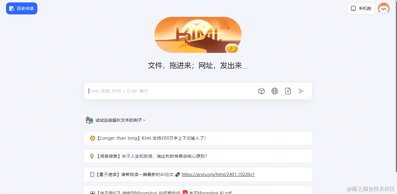 Kimi是什么？kimi大火，资本市场急了Kimi是什么？ 我是Kimi，由月之暗面科技有限公司（Moonshot AI - 掘金