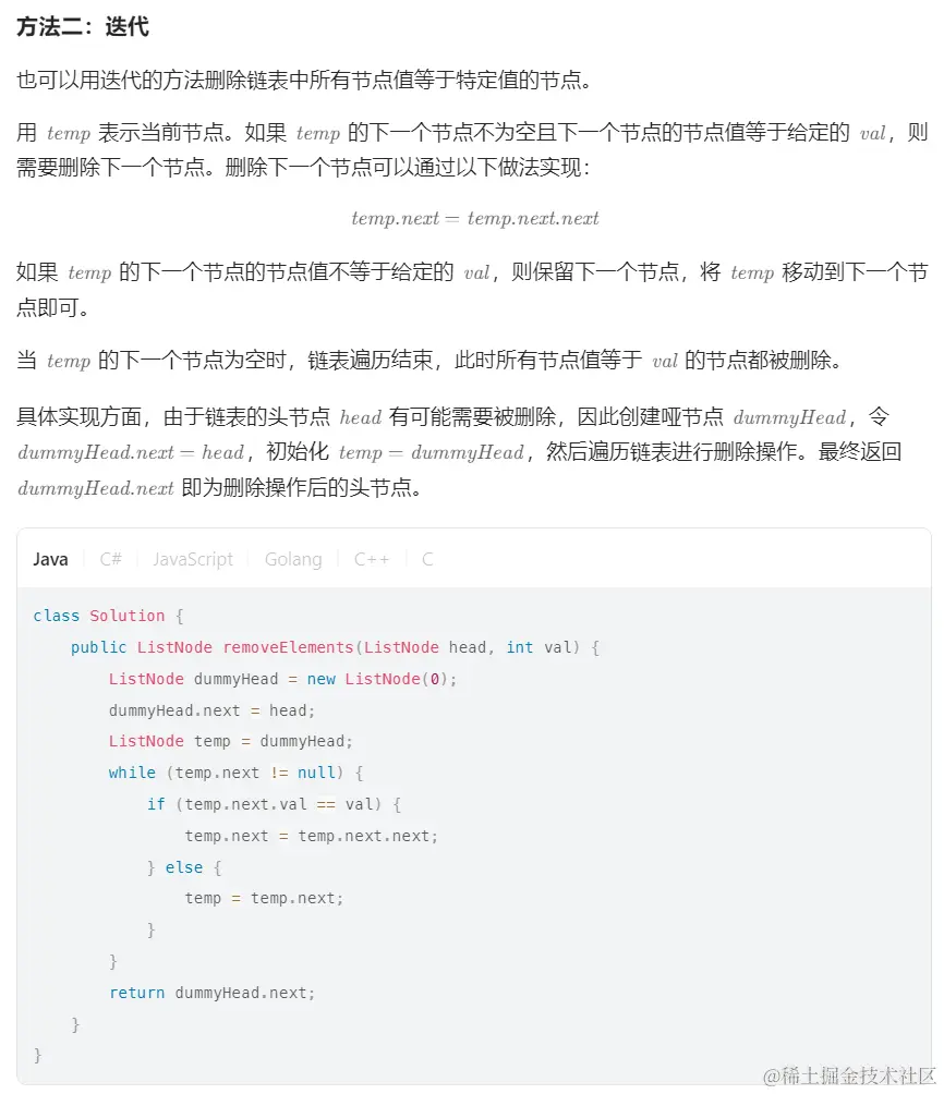 <img src="C:\Users\HX\AppData\Roaming\Typora\typora-user-images\image-20231207204927845.png" alt="image-20231207204927845" style="zoom:67%;" />