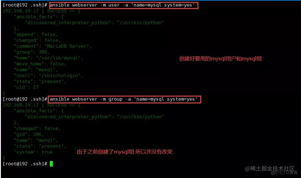 ansible自动化运维工具和常用模块介绍_重启_25