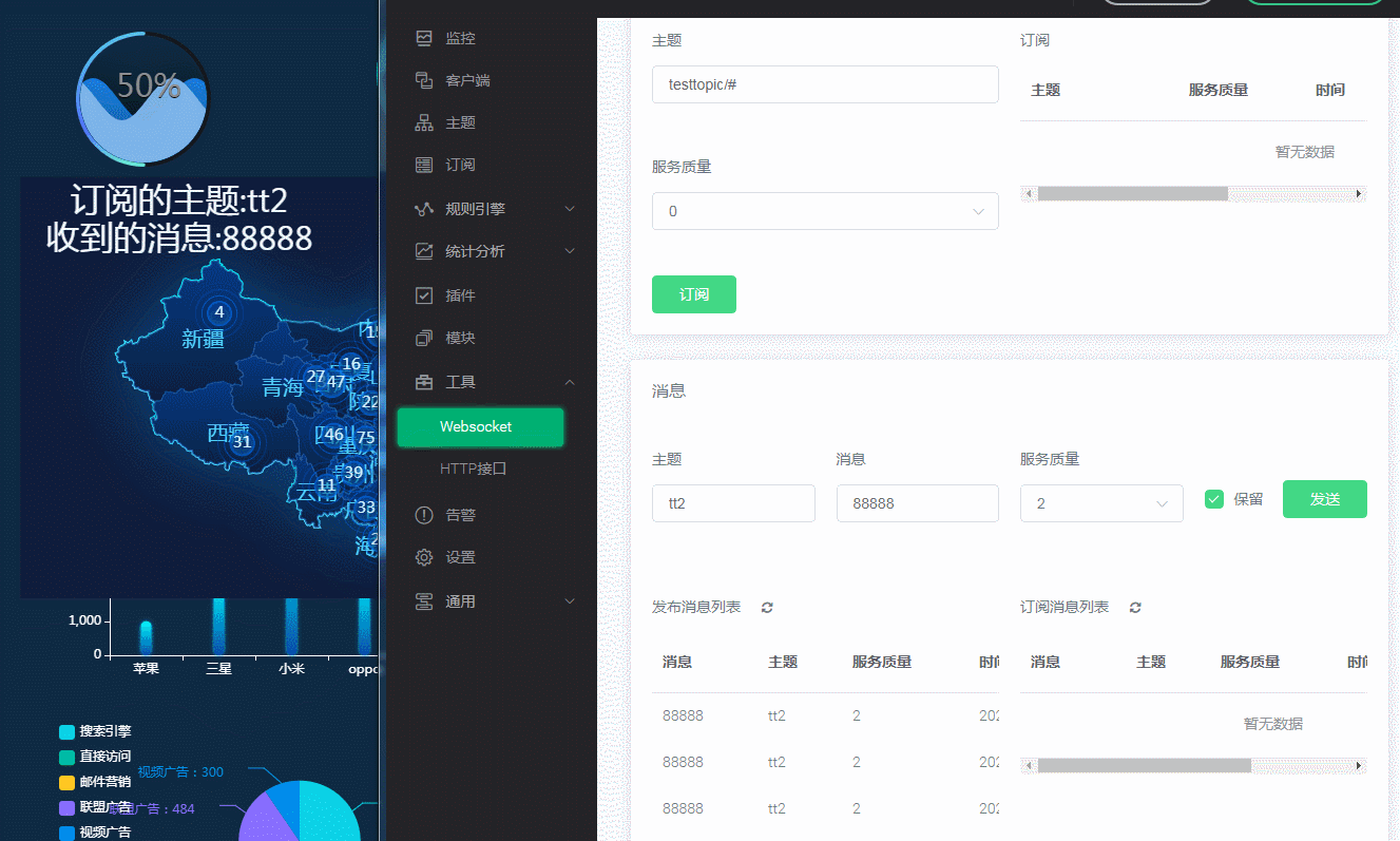 GIF 2021-8-26 17-10-27.gif