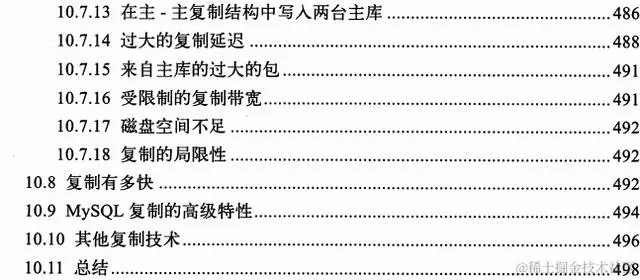 MySql领域经典之作，“不敢自诩为MySql专家，岂敢错过这本神书”