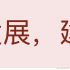 0990于2021-07-27 16:48发布的图片
