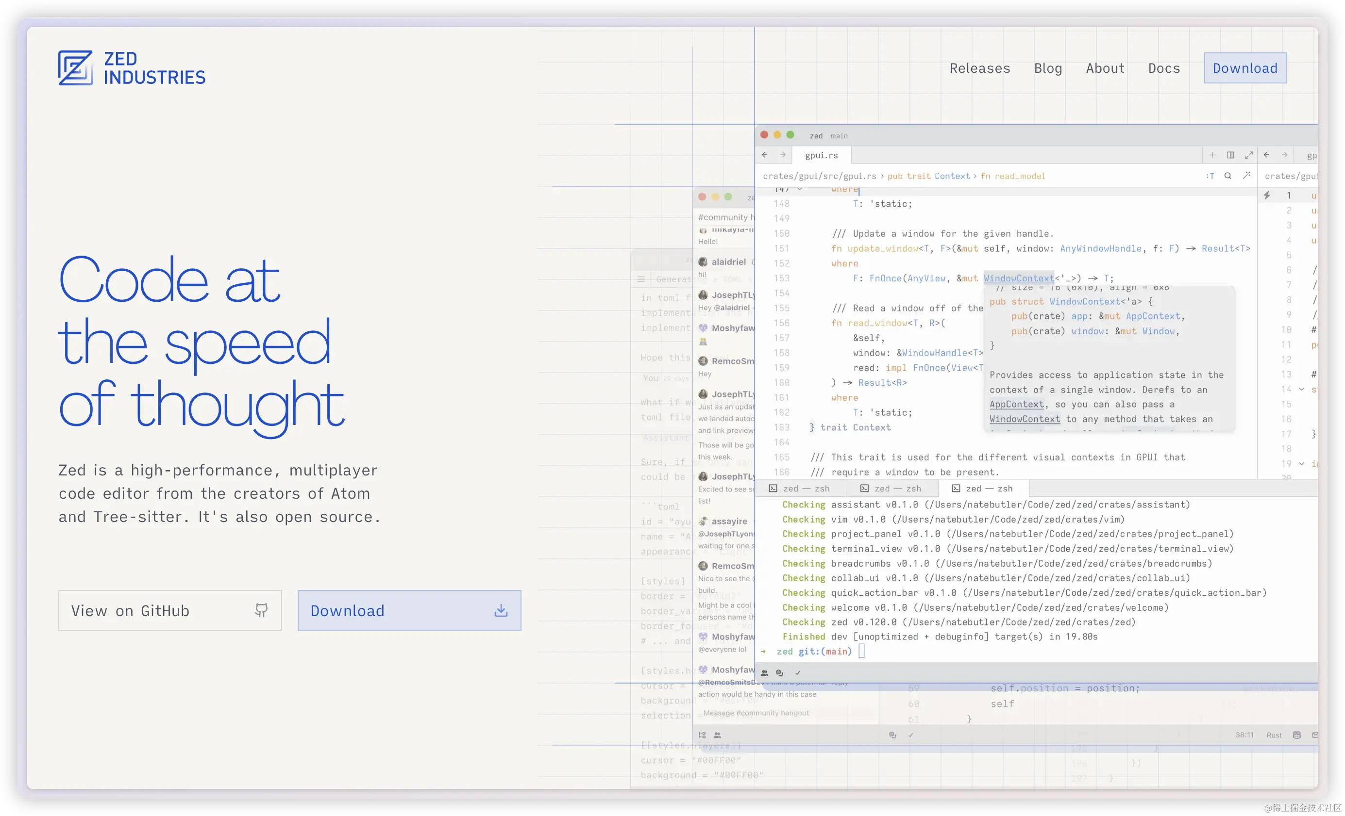 Zed，有望打败 VS Code 吗？