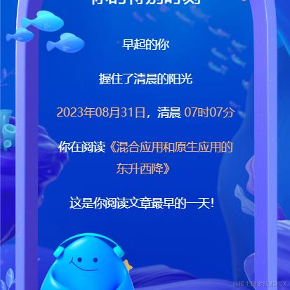 萌新杰少于2024-01-30 23:00发布的图片