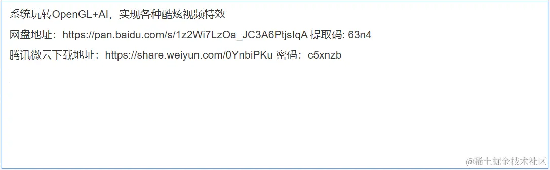 QQ截图20231129112442.png
