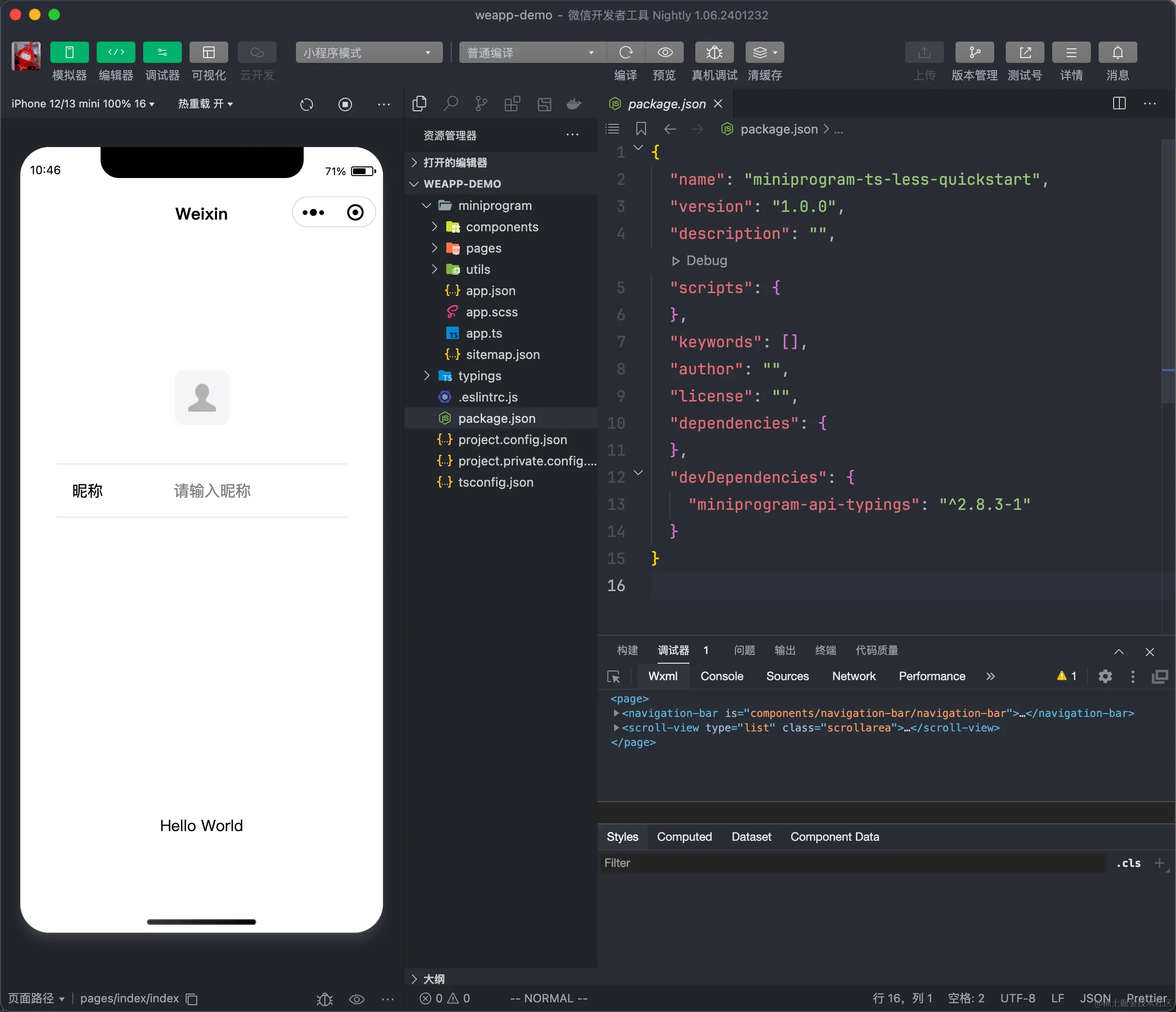 image-20240130104705100