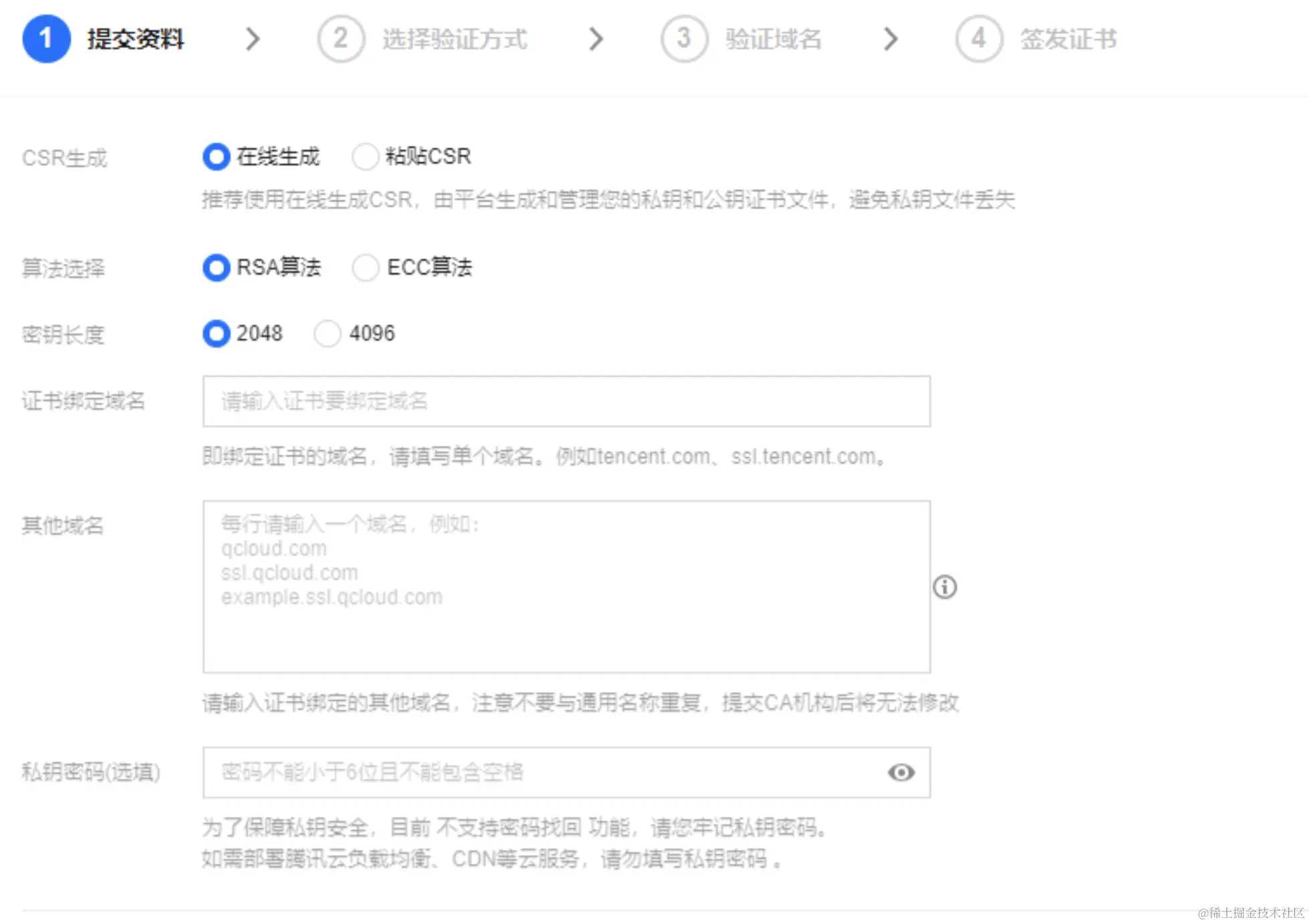 请在此添加图片描述
