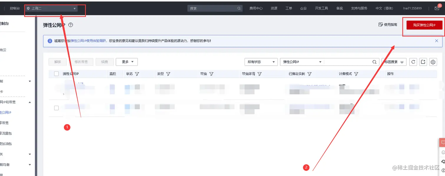 image-20220421114008328