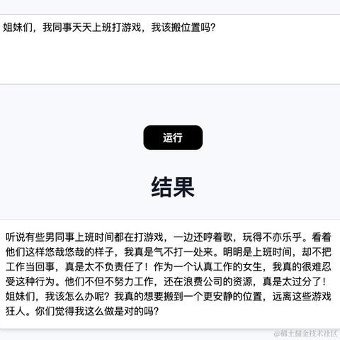 恋猫de小郭于2023-03-29 09:02发布的图片