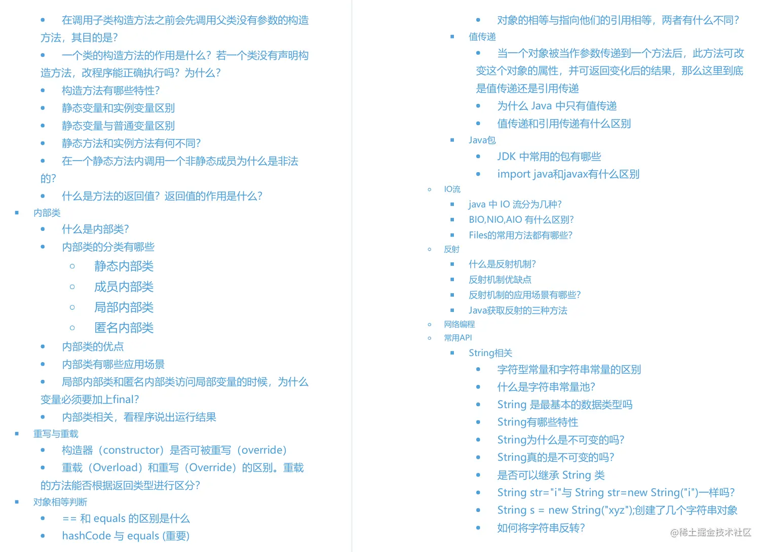 阿里爸爸YYDS!阿里内网首发的Java成长开发手册，不惜重金开源
