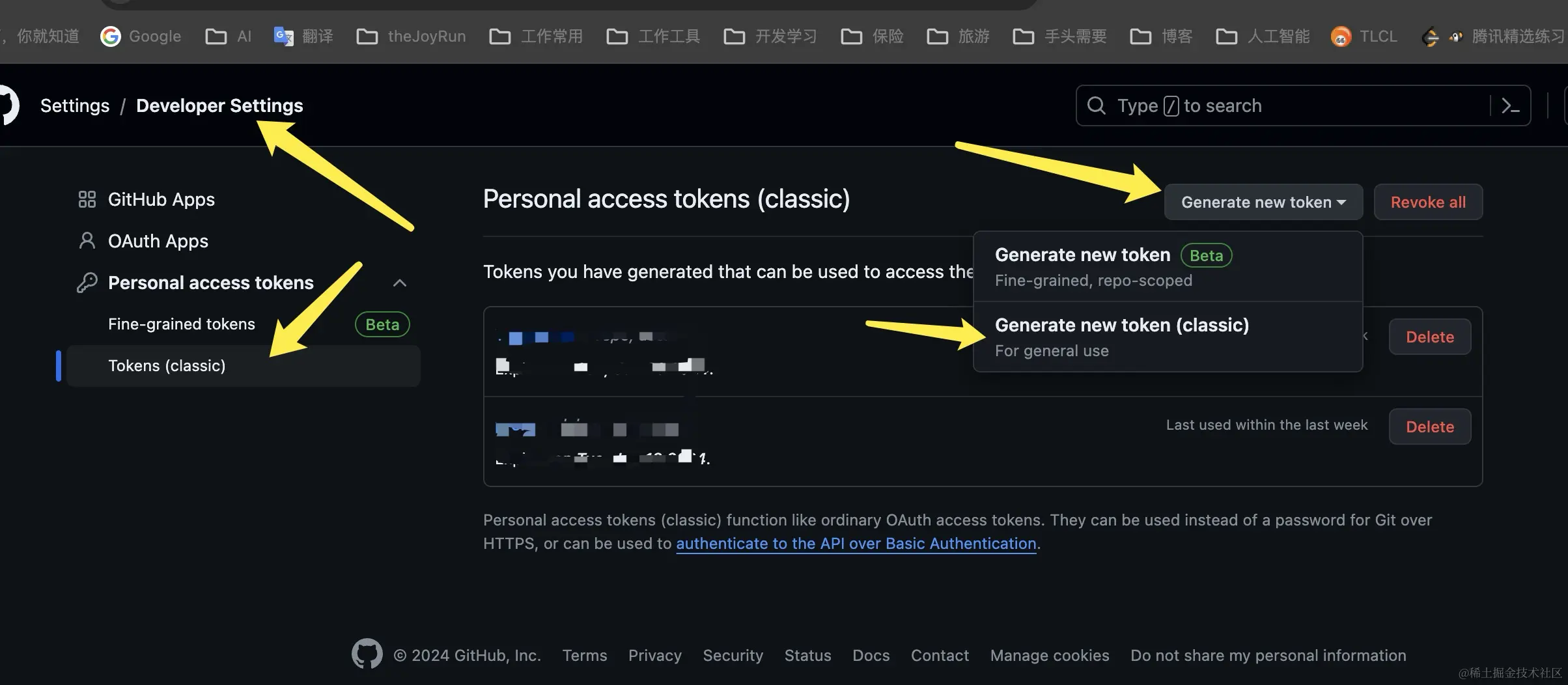 image-20240325163857581