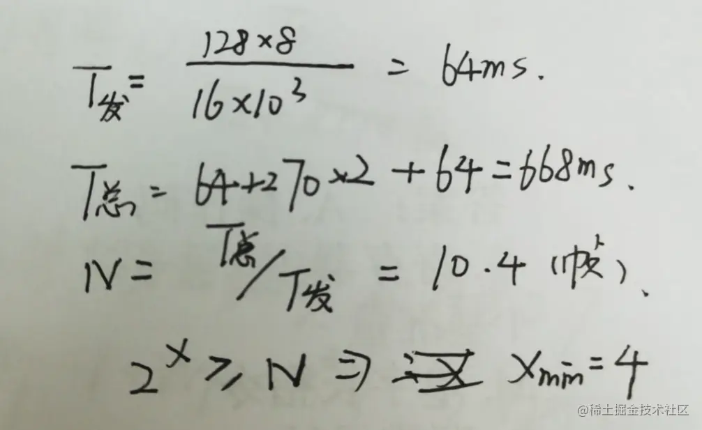 image-20220624143402657