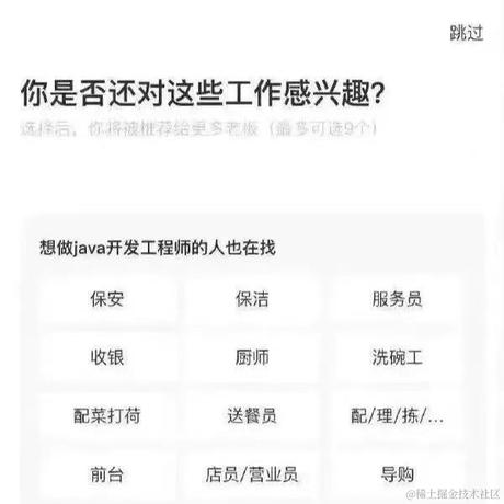推进可持续加班主义中国化于2023-09-13 14:41发布的图片